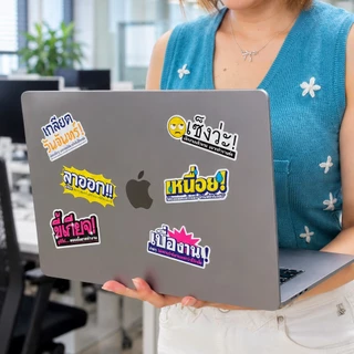 สติกเกอร์ตกแต่งกันน้ำ ไอเลิฟมายจ๊อบ (Decoration Sticker) เพลินใจ : เลือกลาย