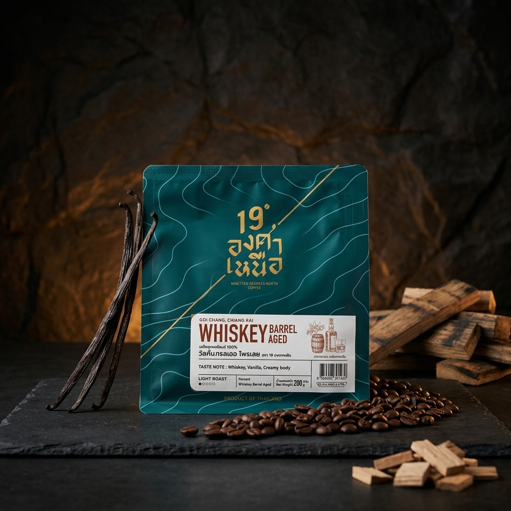 Whiskey Barrel Aged - Arabica Coffee Beans Roasted 200g