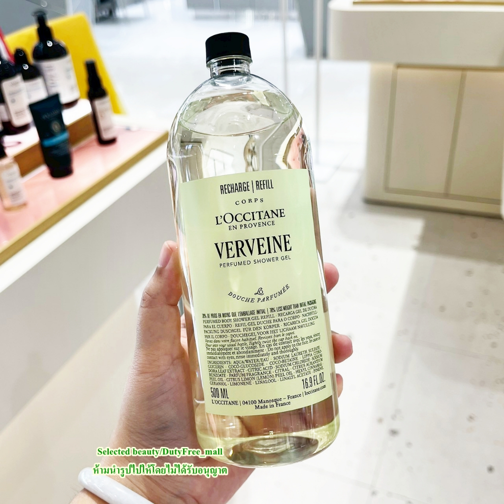 L'Occitane Verbena Shower Gel Refill 500 ml เจลอาบน้ำ
