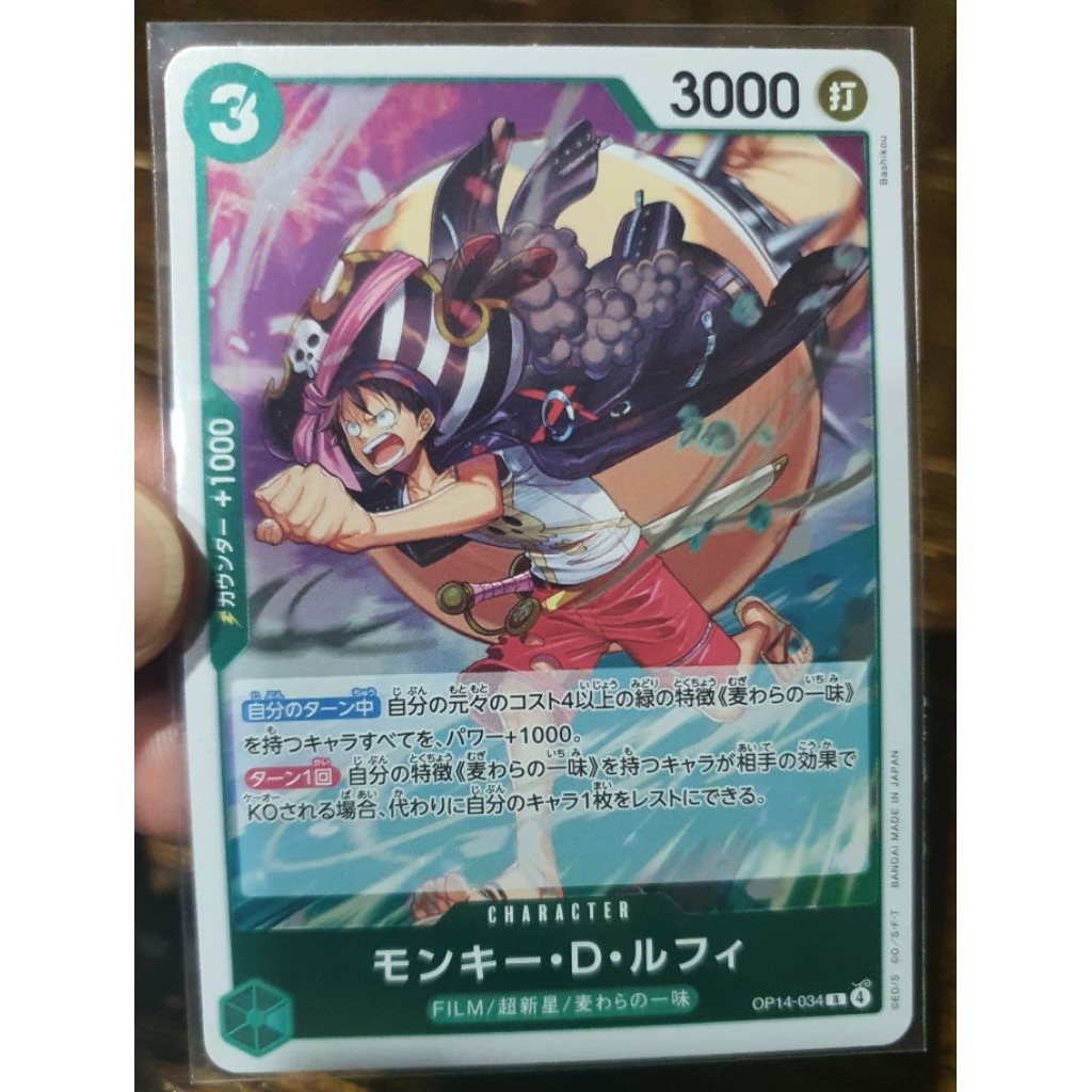 ***ถูกที่สุด***[One Piece Card Game] ระดับ R -- สีเขียว --
