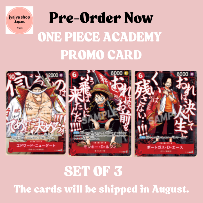 [ส่งตรงจากญี่ปุ่น] จัดส่งในเดือนสิงหาคม ชุดการ์ดเกม One Piece Summit Strongest Pack (3 ใบต่อชุด) แถมมาในนิตยสาร Saikyo Jump ฉบับเดือนพฤษภาคม ONE PIECE Academy