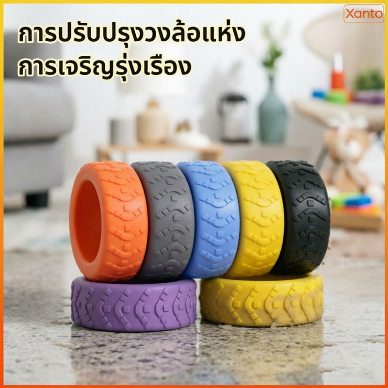 Xanto ฝาครอบล้อกระเป๋าเดินทางซิลิโคน 4ชิ้น ลดเสียง กันรอยขีดข่วน สำหรับล้อ spinner ขนาด 2-2.6นิ้ว