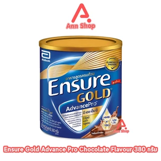 เอนชัวร์ โกลด์ Ensure Gold 380 กรัม (1 กระป๋องเล็ก) อาหารสูตรครบถ้วน สำหรับผู้ใหญ่ 6 รสชาติ