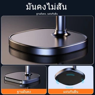 ขาตั้งโทรศัพท์สำหรับสตรีมสด ปรับความสูงได้ ถ่ายภาพมุมเงยลงได้ หมุนได้ 360 องศา ทนทาน ติดตั้งและถอดง่าย พกพาสะดวก