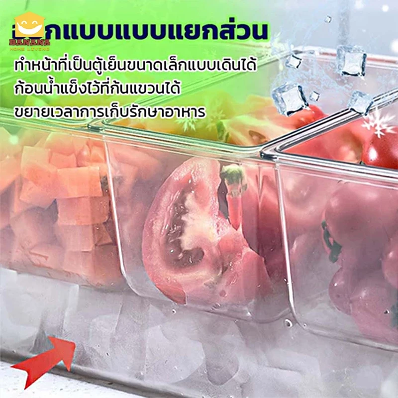 Banana Home Living  แถม 2คลิป +5ส้อม แบ่งกล่องผลไม้ 4/5 ตาราง เพิ่มความจุ  ใส่น้ำแข็งได้ thumbnail 5