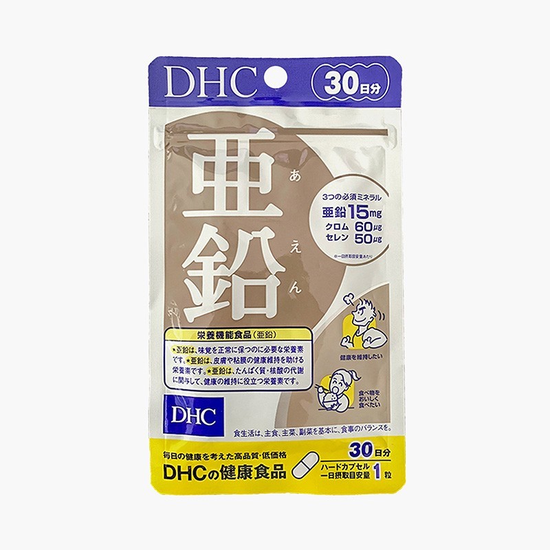 DHC Zinc Supplement 30 Days วิตามินสังกะสี Zinc จากญี่ปุ่น (No.Jp970)