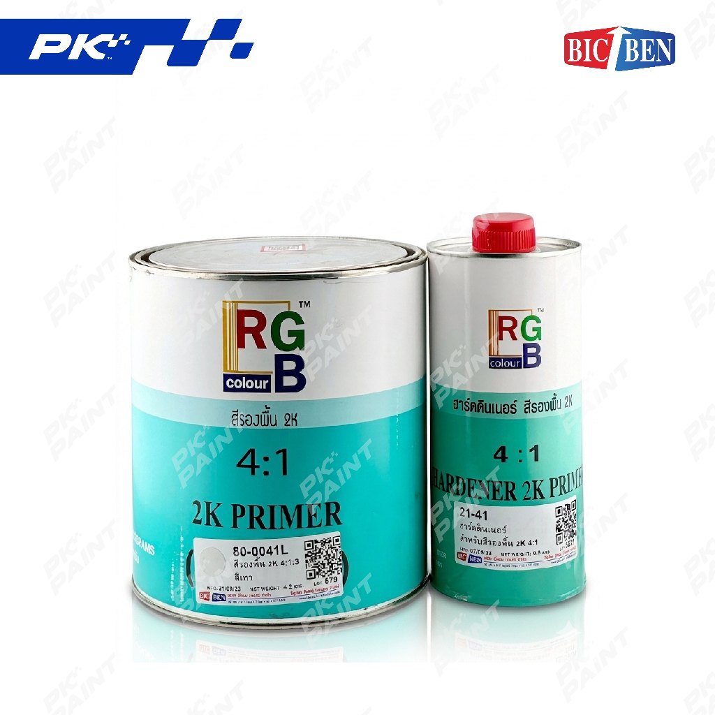สีรองพื้น 2K RGB ของแท้ สินค้าพร้อมจัดส่ง