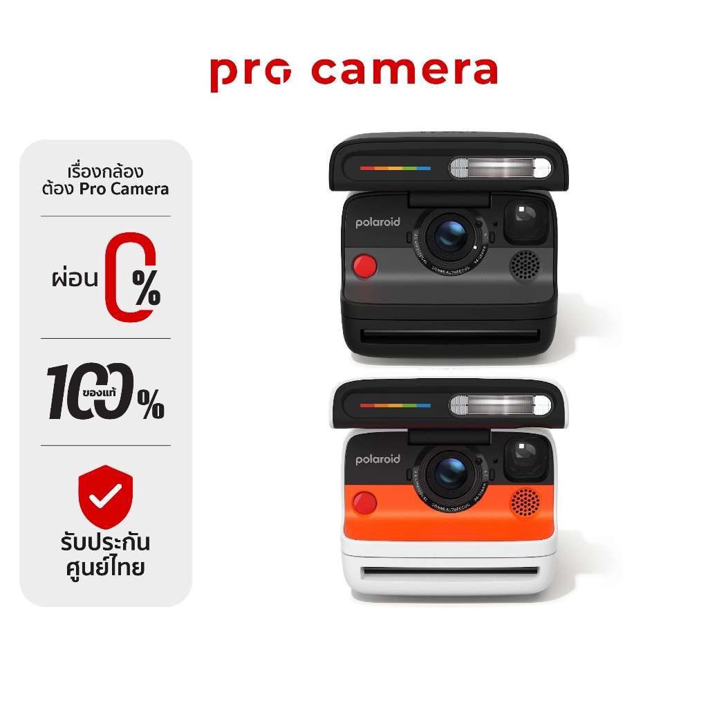 Polaroid Flip Instant Camera กล้องโพลารอยด์