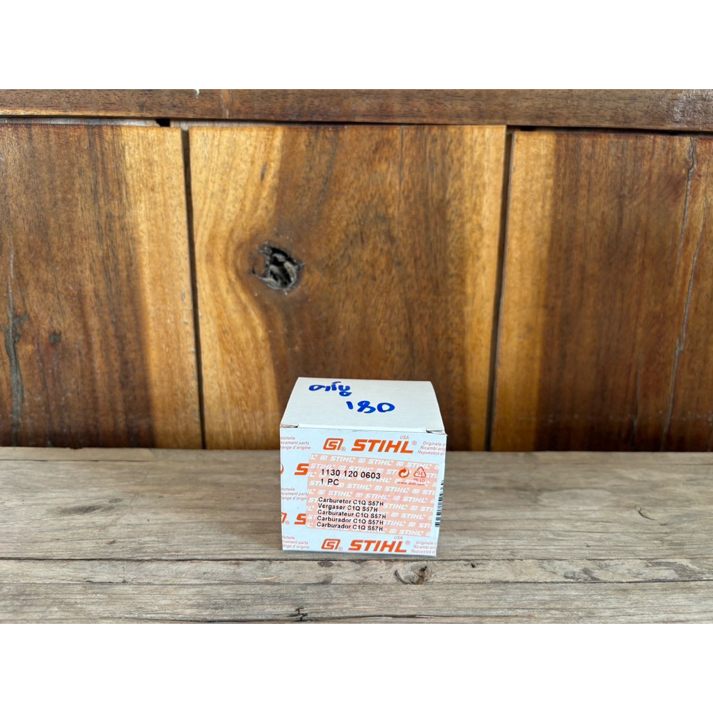 คาร์บูเรเตอร์ STIHL MS 170 /MS 180 (ZAMA STIHL) แท้ 1,000,000%