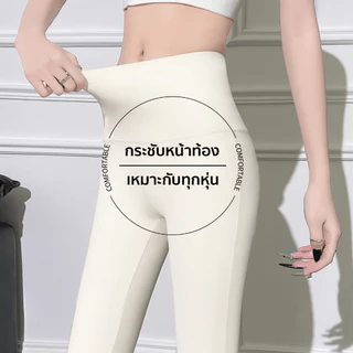 Camellia กางเกงขาบานสีขาวเอวสูง ปรับทรงขา ยกก้น ดูสูง คุมพุง ยืดหยุ่น สวมใส่สบาย เนื้อนุ่ม ไม่อึดอัด ใส่ได้หลายโอกาส