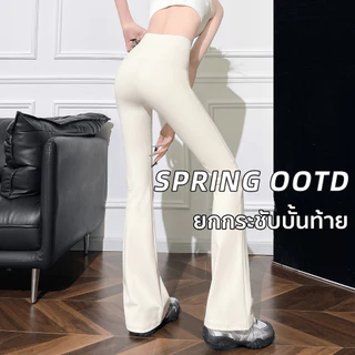 Camellia กางเกงขาบานสีขาวเอวสูง ปรับทรงขา ยกก้น ดูสูง คุมพุง ยืดหยุ่น สวมใส่สบาย เนื้อนุ่ม ไม่อึดอัด ใส่ได้หลายโอกาส