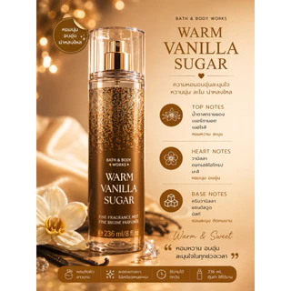 Body Mist 236ml น้ำหอมมิสต์ผู้หญิง กลิ่นหอมติดผิว เลือกกลิ่นได้ พร้อมส่ง