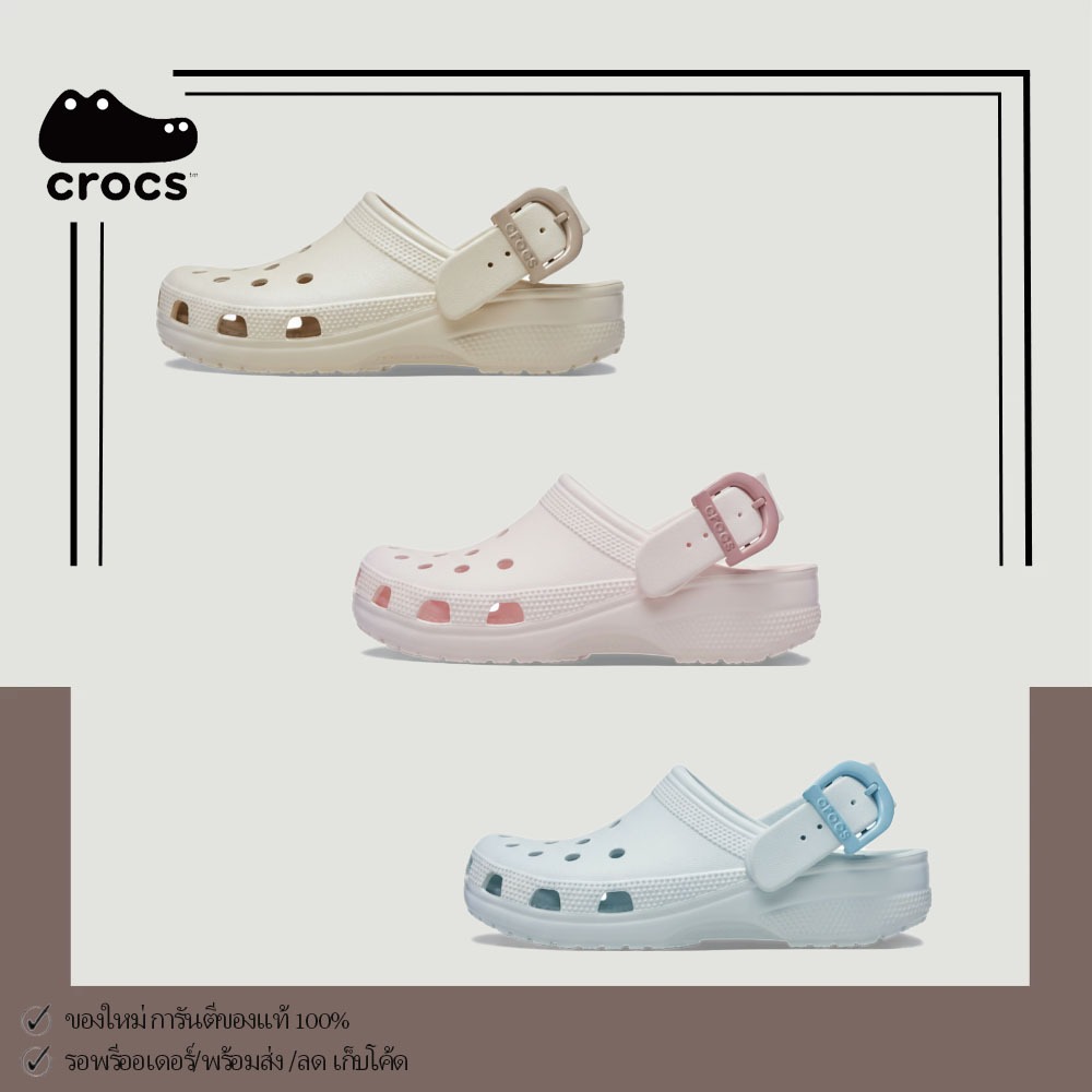 *Best Seller*ของแท้ 100%✔️New Crocs Classic Enamel Buckle Clog Beige, Blue, Pink รองเท้าแฟชั่น สีพื้นน่ารัก พื้นนิ่มใส่ส