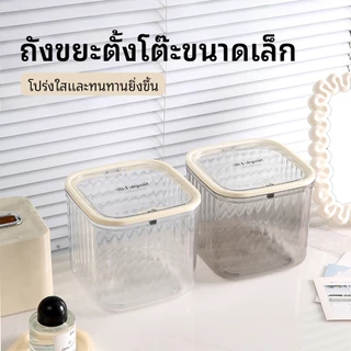 กล่องเก็บของตั้งโต๊ะทรงสี่เหลี่ยม ใส มีฝาปิด สำหรับเก็บแคปซูลกาแฟและสิ่งของชิ้นเล็กๆใช้เป็นถังขยะตั้งโต๊ะได้ด้วย โปร่งใส