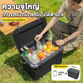 【ทนทานมาก】กระติกน้ำแข็ง ตู้เย็น แบบพกพา ตั้งแคมป์ กลางแจ้ง camping กระติกเก็บความเย็น 40L/30L แช่เย็น 72ชั่วโมง Cooler ก