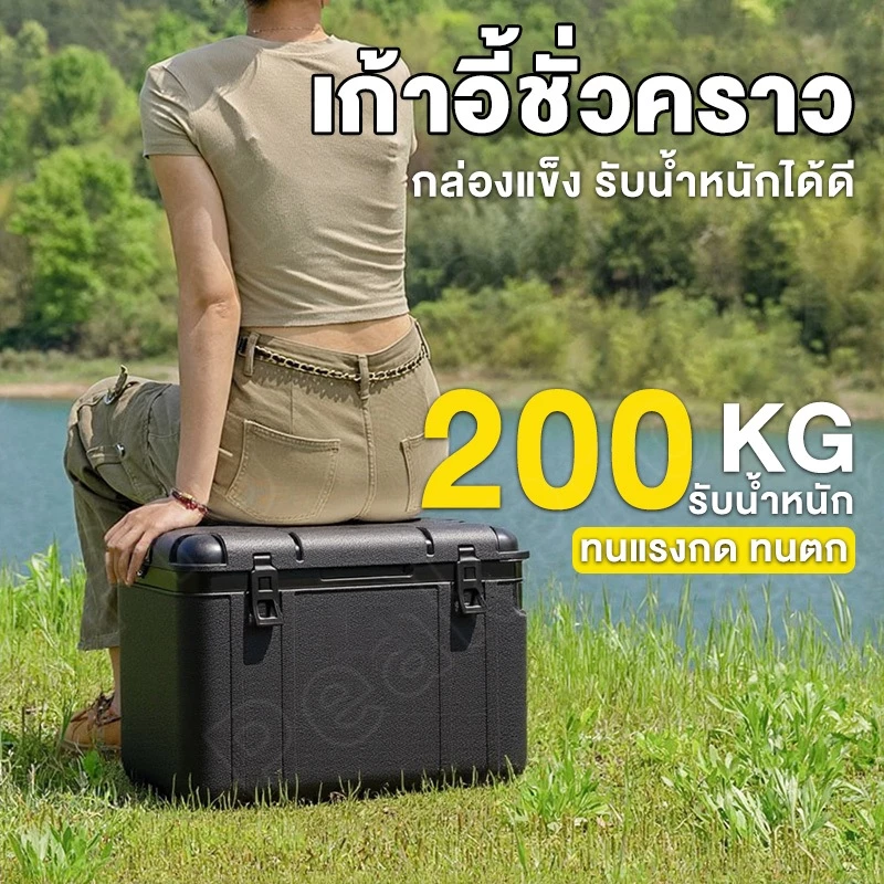 【ทนทานมาก】กระติกน้ำแข็ง ตู้เย็น แบบพกพา ตั้งแคมป์ กลางแจ้ง camping กระติกเก็บความเย็น 40L/30L แช่เย็น 72ชั่วโมง Cooler ก thumbnail 5