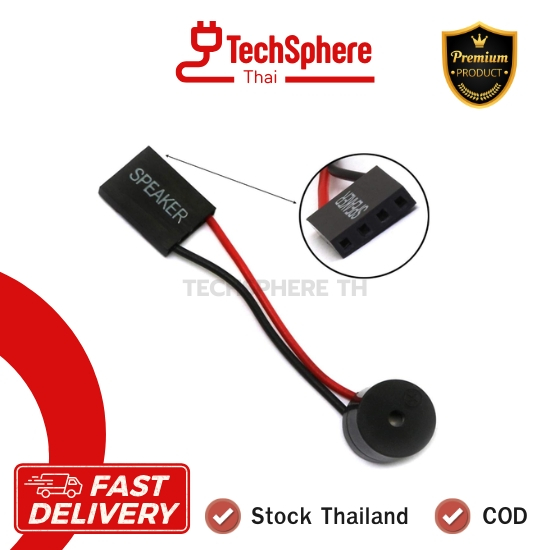 (1 ชิ้น) ลำโพงเมนบอร์ด Mainboard Speaker Built-in Speaker Buzzer Alarm for PC พร้อมส่ง