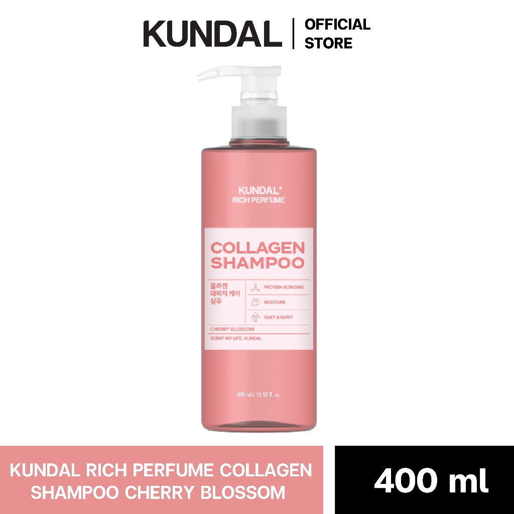 KUNDAL RICH PERFUME COLLAGEN SHAMPOO CHERRY BLOSSOM คุนดัล ริช เพอร์ฟูม แชมพูสูตรคอลลาเจน 400 มล.