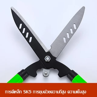 WXB กรรไกรตัดหญ้า เหล็กกล้าคุณภาพสูง คมมาก ด้ามปรับยาวได้ ยืดได้ กรรไกรตัดแต่งพุ่มไม้ กรรไกรตัดกิ่ง ตัดกิ่งไม้ ตกแต่งสวน