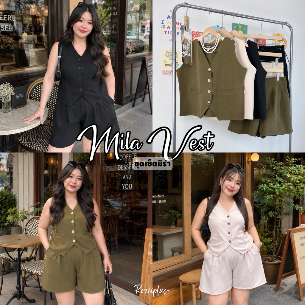 𝗠𝗶𝗹𝗮 𝗩𝗲𝘀𝘁 ชุดเซ็ตสาวอวบ❤️มีส่งด่วน❤️ 3สี | roziiplus