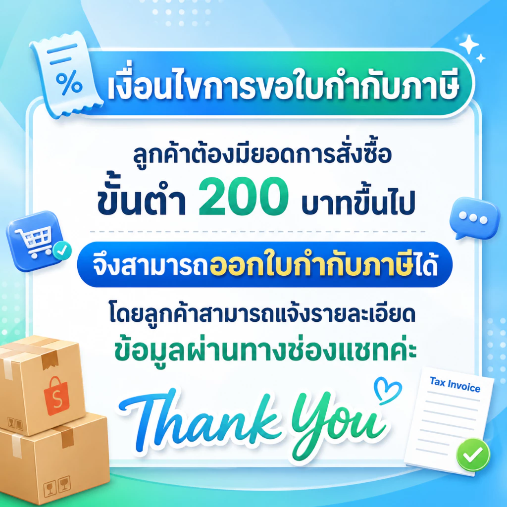 (ขวดเล็ก) ไบโอฟอก ขนาด 250ml. จุลินทรีย์ย่อยไขมัน ในอ่างล้างจ้านและห้องน้ำ ดับกลิ่นเหม็น สลายส้วมเต็ม ท่อตัน thumbnail 10