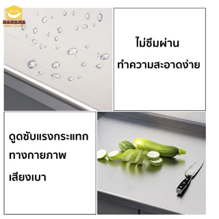 Banana Home Living เขียงและเขียงสแตนเลสเกรดอาหาร ทำความสะอาดง่าย สแตนเลส 304 ต้านเชื้อแบคทีเรีย