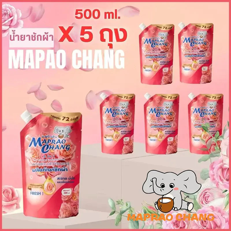 MAPRAOCHANG น้ำยาซักผ้า 4-in-1 ขจัดคราบล้ำลึก ปรับผ้านุ่ม กลิ่นมะพร้าว หอมสดชื่น 500ML*5 2500 มล. สูตรเข้มข้น ทำความสะอา