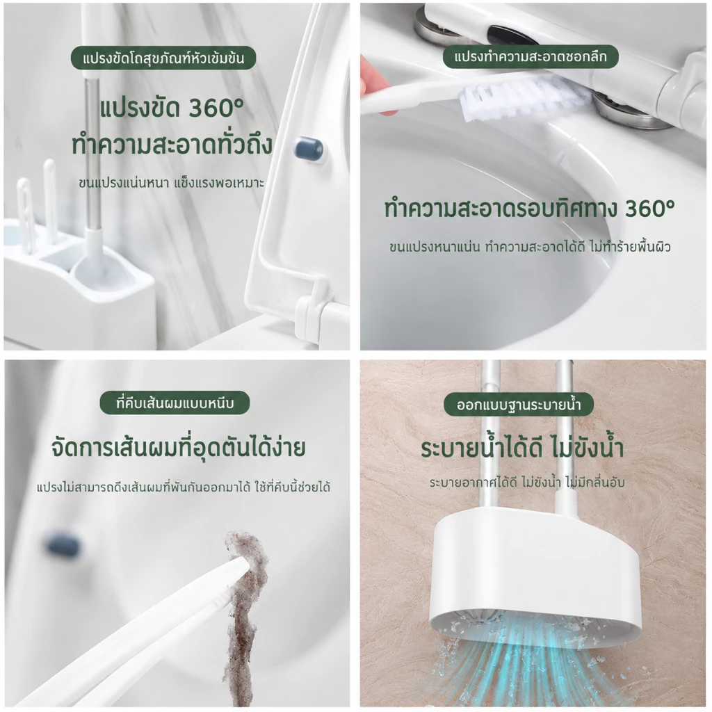 แปรงขัดชักโครก 49 ซม แบบแขวนหรือตั้ง thumbnail 5