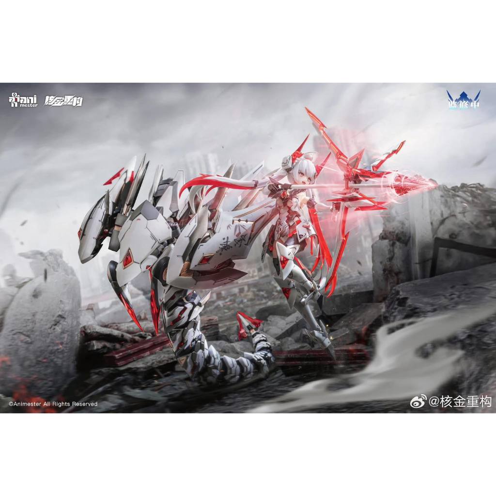 **พร้อมส่ง**[ฺAnimester] 1/12 Polaris White ของใหม่มือ 1