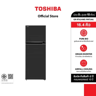 TOSHIBA ตู้เย็น 2 ประตู 16.3 คิว รุ่น GR-RT624WE-PMT(06)