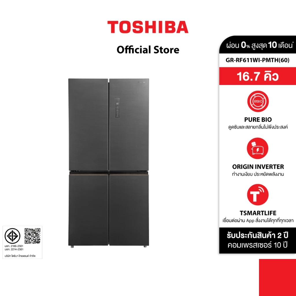 TOSHIBA ตู้เย็นมัลติดอร์ 4 ประตู 16.7 คิว Multidoor ระบบ Inverter รุ่น GR-RF611WI-PMTH(60)