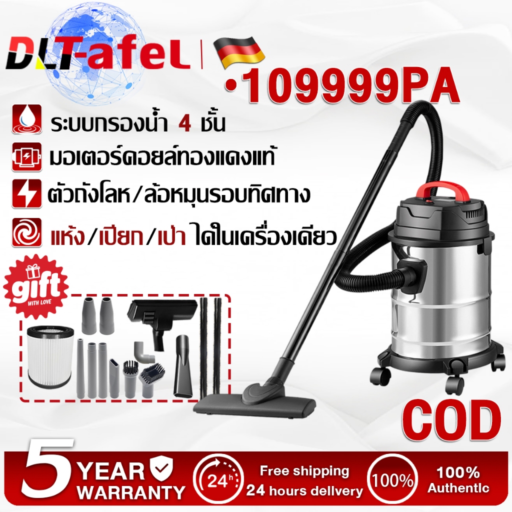 รับประกัน 5 ปี เครื่องดูดฝุ่นอุตสาหกรรม 25L 2000W ดูดแรง พร้อมฟังก์ชันดูดน้ำ เป่าลม และถังสแตนเลสทนทาน เครื่องดูดฝุ่นในบ