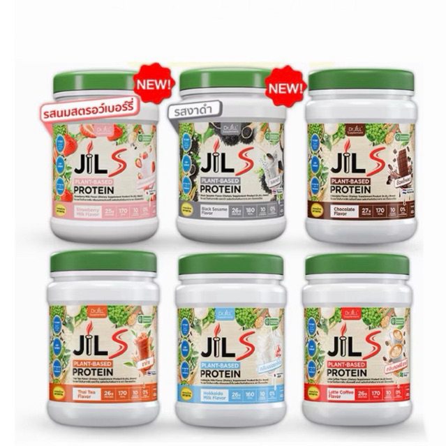 จิว เอส โปรตีน Dr.JiLL JIL S Plant-Based Protein 400 g.โปรตีนสำหรับผู้ใหญ่ โปรตีนพืช มี 6 รสชาติ