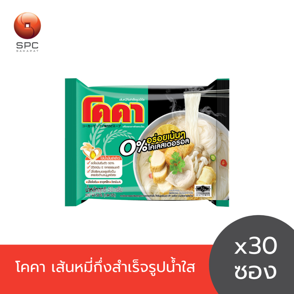 โคคา เส้นหมี่กึ่งสำเร็จรูปน้ำใส แพค 10 ซอง