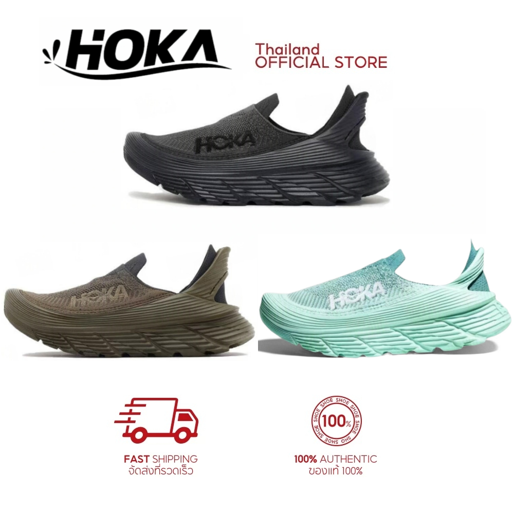 💜พร้อมส่ง💜HOKA ONE ONE Restore TC รองเท้าวิ่งสวมใส่สบาย ดูดซับแรงกระแทก สำหรับชีวิตประจำวัน ใช้ได้ทั้งชายและหญิง