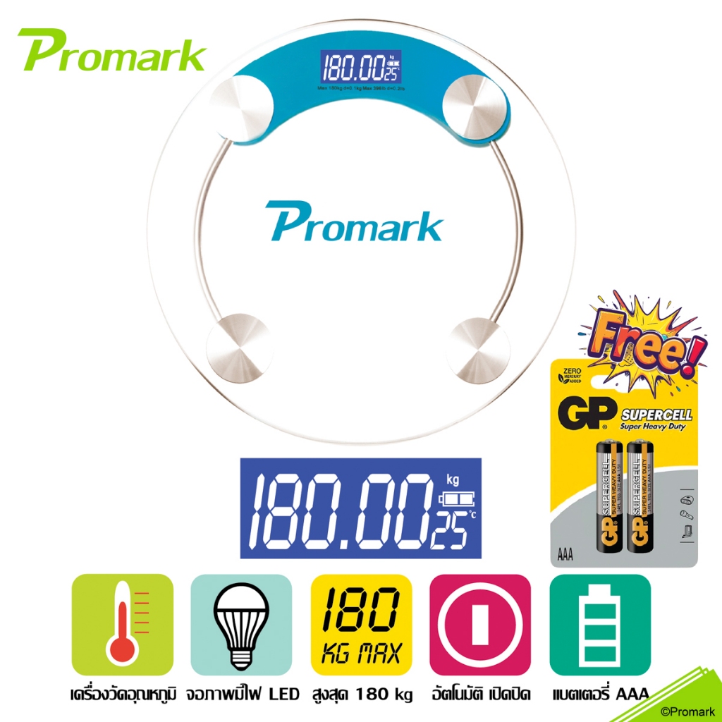 (ประกัน 2ปี) Promark เครื่องชั่ง ฟรี! แบตเตอรี่ GP เครื่องชั่งน้ำหนักดิจิตอล Digital Scale 0703D