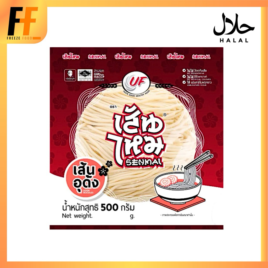 เส้นอูด้งกลม ตราเส้นไหม 500 กรัม | UDON NOODLES