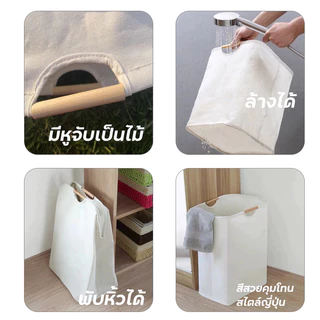 ตะกร้าใส่ผ้าพับได้ ขนาดใหญ่ จุของได้เยอะ มีหูจับ ตะกร้าซักผ้า ตะกร้าอเนกประสงค์ สไตล์ญี่ปุ่นมินิมอล