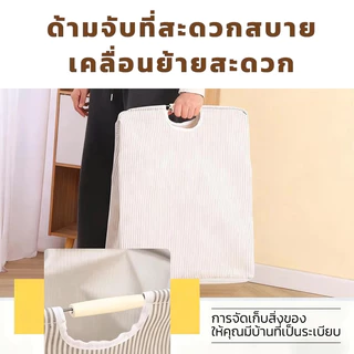 ตะกร้าใส่ผ้าพับได้ ขนาดใหญ่ จุของได้เยอะ มีหูจับ ตะกร้าซักผ้า ตะกร้าอเนกประสงค์ สไตล์ญี่ปุ่นมินิมอล