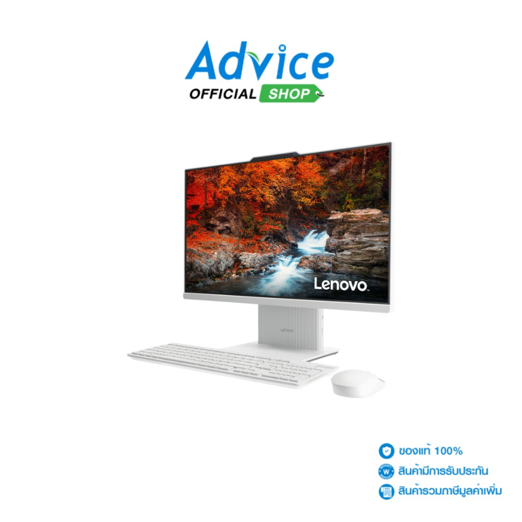 Lenovo AIO IdeaCentre AIO 24IRH9 (F0HN00V8TA) - A0177530