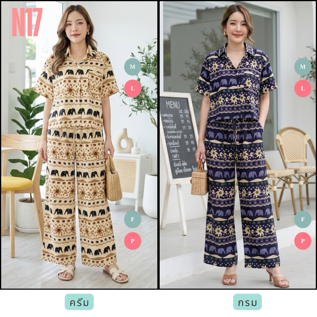 Silla กางเกงขายาว รุ่น Nature N17 ลายช้าง เนื้อผ้าไหมอิตาลี ผ้าพริ้วนุ่ม ใส่สบาย ลายสวย