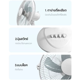 KONIG พัดลมตั้งโต๊ะ 16 นิ้ว ลมแรง เย็นเร็วทันใจ
