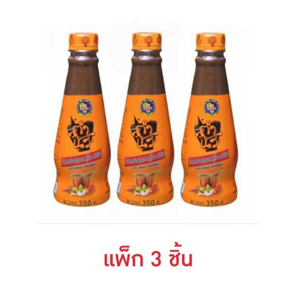 ตำนัว น้ำปลาร้าปรุงรส 350 มล. (แพ็ก 3 ชิ้น