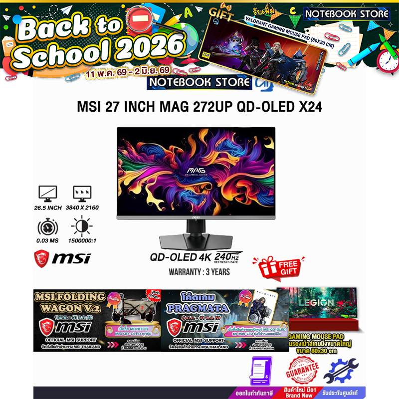 MSI 27 INCH MAG 272UP QD-OLED X24 (QD-OLED 4K 240Hz)/ประกัน  3 Years