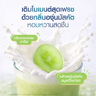 ใหม่! โดฟ เฟรช มัสคัต เกรป & ซอยมิลค์ บอดี้ สครับ 250Gx1-2 DOVE FRESH GRAPE SOYMILK SCRUB 250Gx1-2