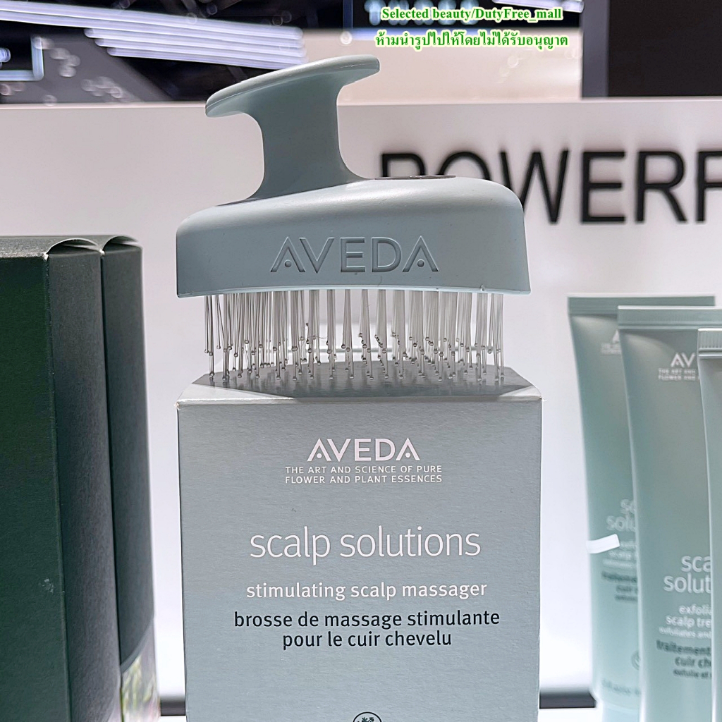 AVEDA Scalp Solutions Stimulating Scalp Massager (ฉลากไทย)