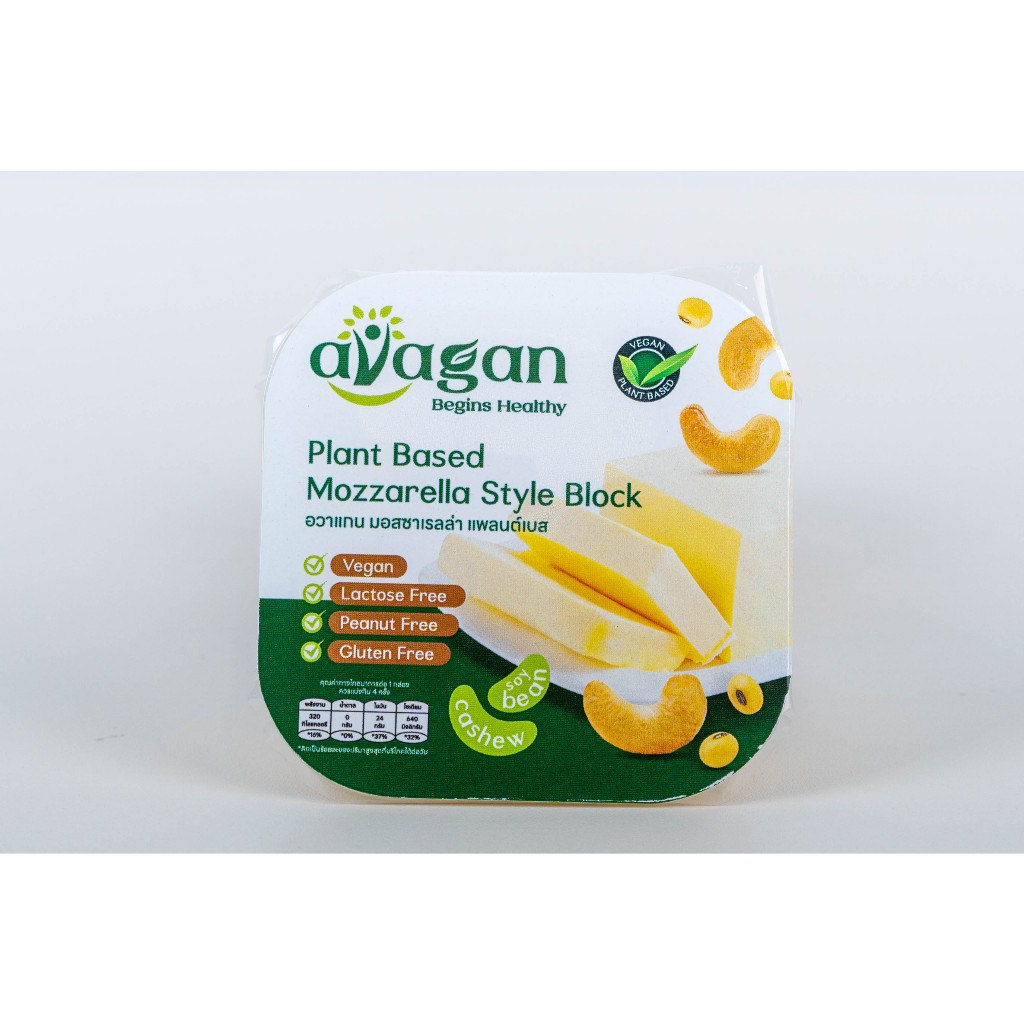 Avagan มอสเซเรล่า แพลนต์เบส ชีสเม็ดมะม่วงหิมพานต์และถั่วเหลือง สูตรกึ่งนิ่ม-กึ่งแข็ง (ฉลากสีเขียว)