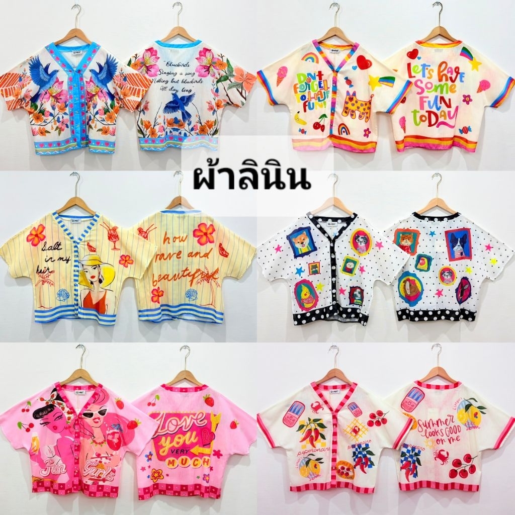 เสื้อเชิ้ตลินินแขนสั้นทรง oversize