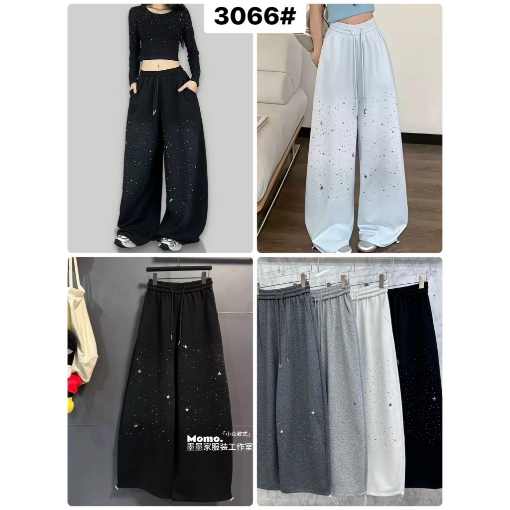 3066 #กางเกงวอร์มเทพเนื้อนุ่ม ทรงเบกกี้รีดเพชร ดาว ด้านหน้า ขารูดจั๊มได้