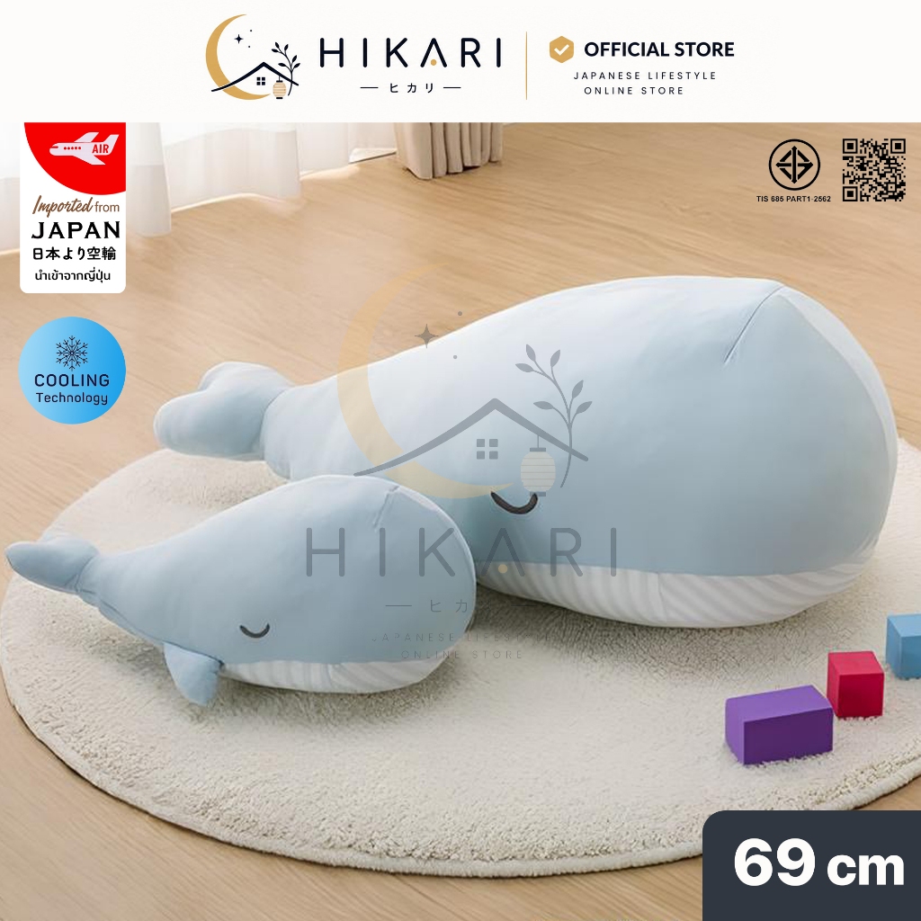 HIKARI ตุ๊กตาปลาวาฬ แบบนุ่มสัมผัสเย็น ตุ๊กตาวาฬหัวทุย หมอนตุ๊กตา ตุ๊กตาหมอนข้าง Soft Cooling Body Pillow (69x28x22 cm)